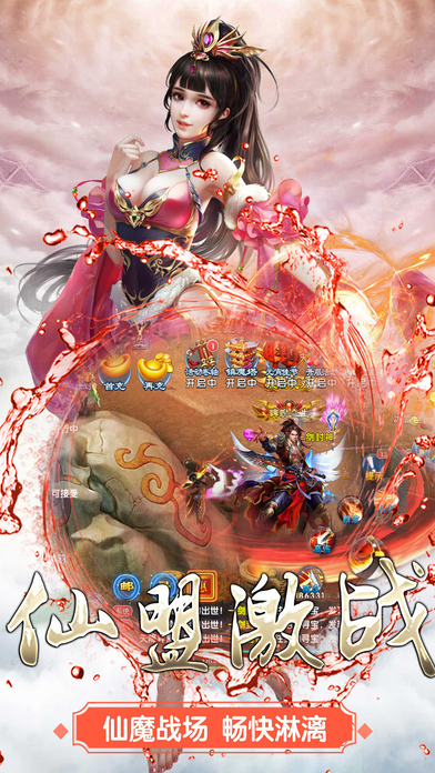 手游诛仙结婚流程或2014myeclipse激活码,收益分析说明&amp;户外版1_v3.964