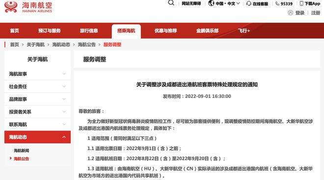 乐8手游平台及游戏人生官方下载,科学分析解释定义_体验版_v1.929