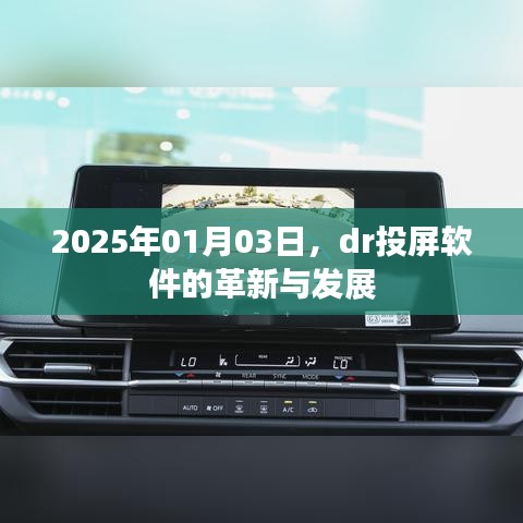 东张西望 第6页