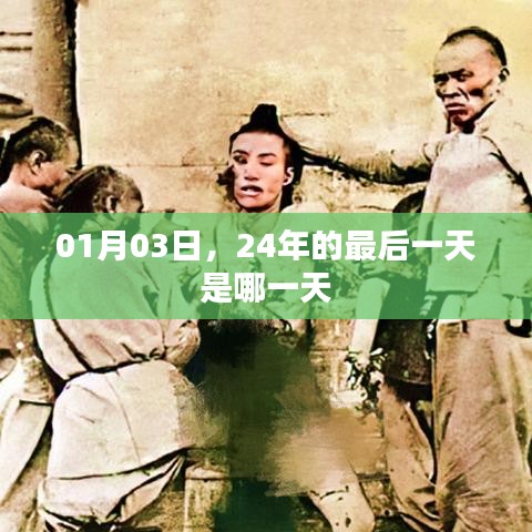 勃然大怒 第7页