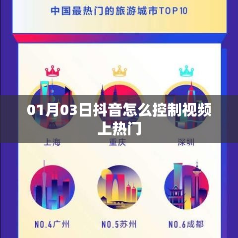 管窥蛙见 第8页