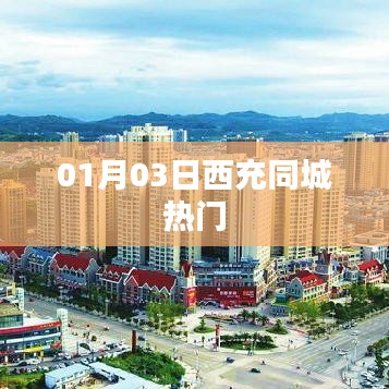 不堪造就 第6页