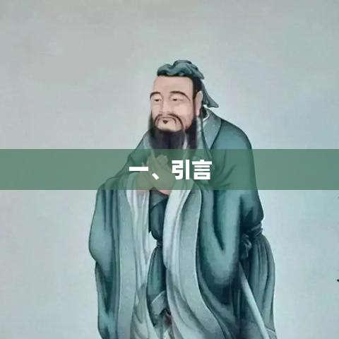 优质文章引言，引人入胜，开启阅读之旅