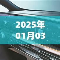 『2025年超火新歌速递，热门爆炸歌曲榜单』