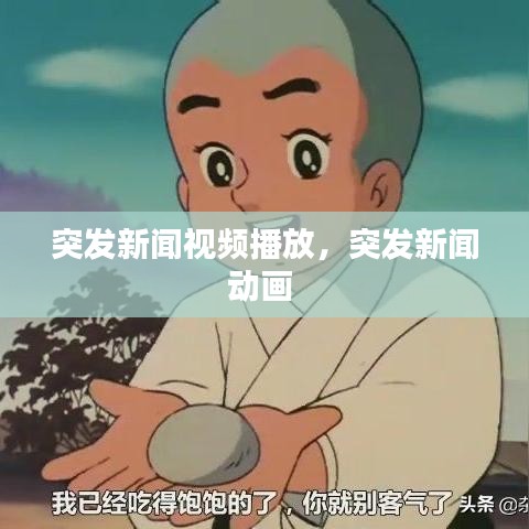 生产设备 第241页