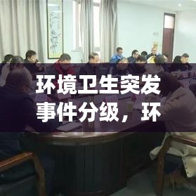 鸟吏鳖官 第6页