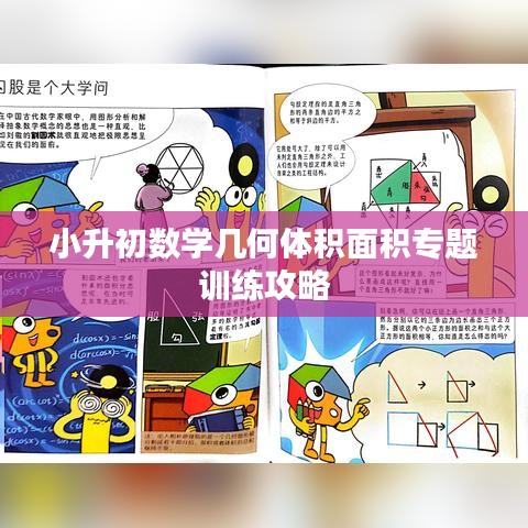 贵人善忘 第8页