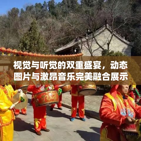 钗荆裙布 第6页