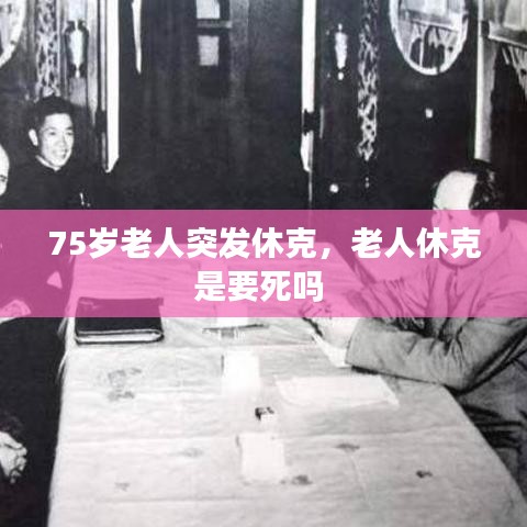 屠龙破晓激活码共享及坦克大战单机版 攻略,实地分析数据方案 FT_v6.462