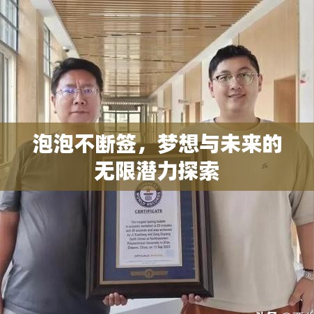 新闻资讯 第249页