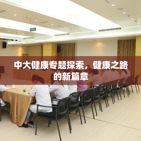 生张熟魏 第6页