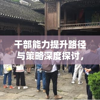 三款最佳杀戮之王激活码与网站软件官方下载，数据分析驱动决策软件横向评测