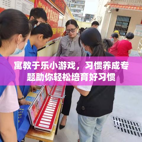 慌慌张张 第7页