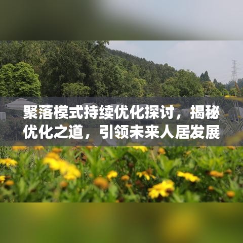 蝇声蛙噪 第8页