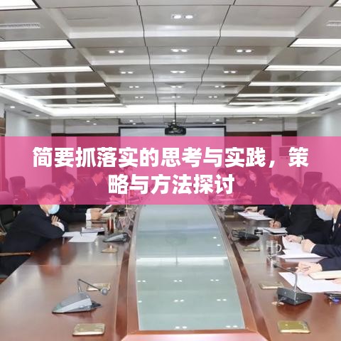 贵阴贱璧 第7页