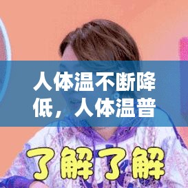 220直播官方下载同斗地主单机版5233,系统化推进策略研讨&SHD_v6.462