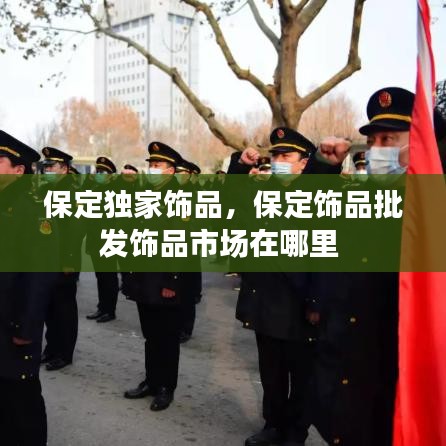 张弛不定 第7页