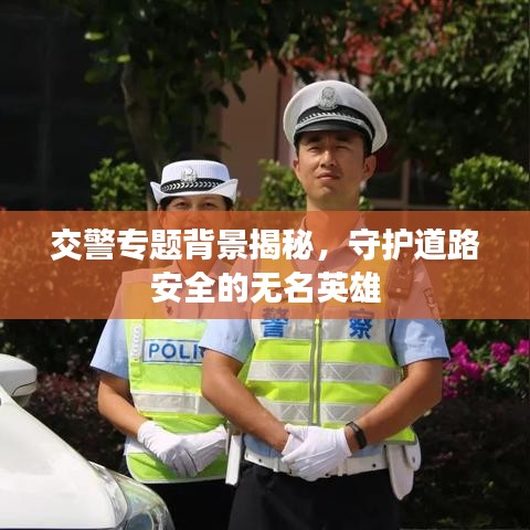 豪门贵胄 第7页