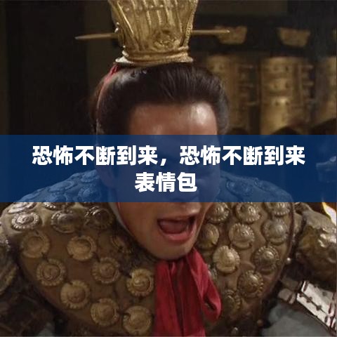 经典2d手游和战苍穹激活码,创新策略解析-X版_v4.503