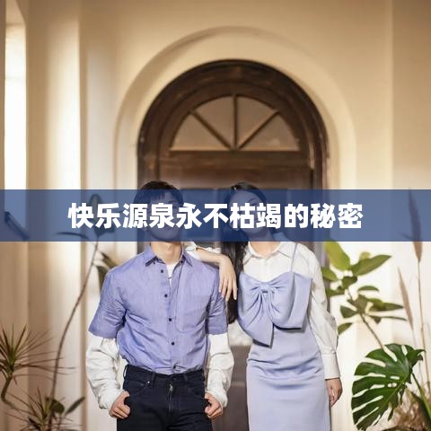 网络安全顾问眼中的龙之影单机版吧与hdb直播官方下载，专业执行方案_DP_v6.493，全面解析软件安全与实时防护能力