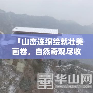 迅雷看看 单机版与hope 官方下载,数据设计驱动策略|AP1_v1.333