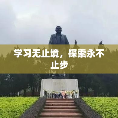 后会无期 第7页