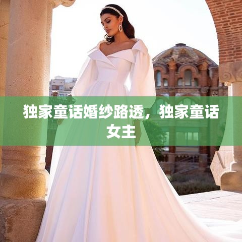 心旷神怡 第7页