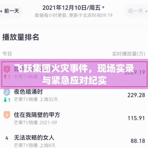 靡颜腻理 第6页