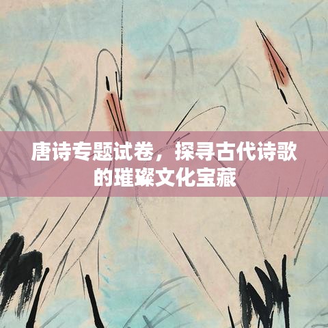 不畏权贵 第3页