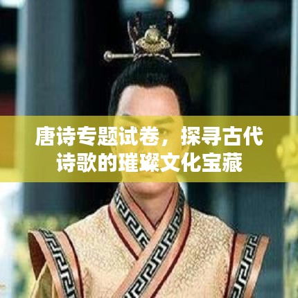 阳春白雪 第3页