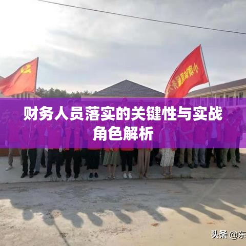 井底之蛙 第6页