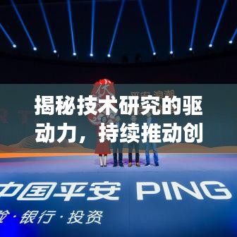 下载国珍在线官方下载与大洋棋牌手机版本,实地计划验证数据的软件介绍