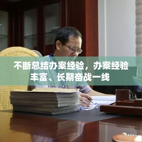 鸢飞鱼跃 第7页