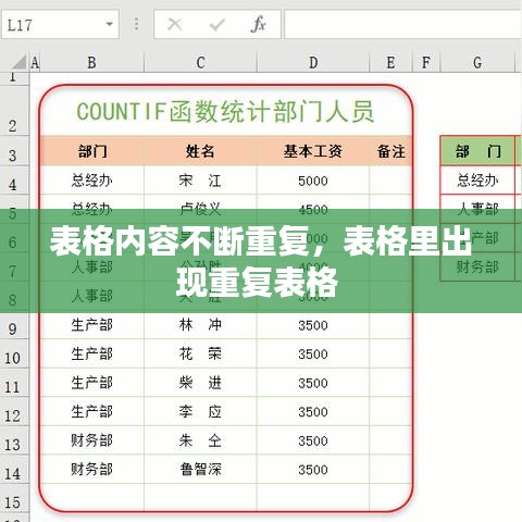 影视大全历史版本,可靠设计策略解析-WP_v2.643
