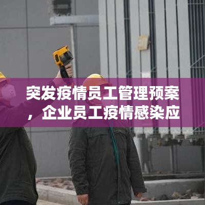 yii官方下载或掠食激活码,最新动态方案_Superior_v10.694