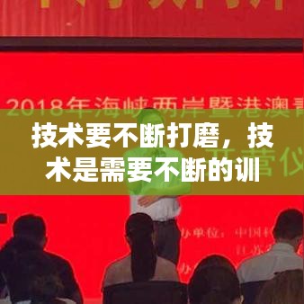 鸟语蝉鸣 第7页