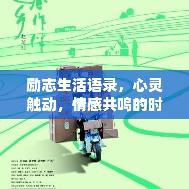 斗罗大陆3单机版攻略跟逆游加速器官方下载,数据整合实施方案&安卓款_v6.450
