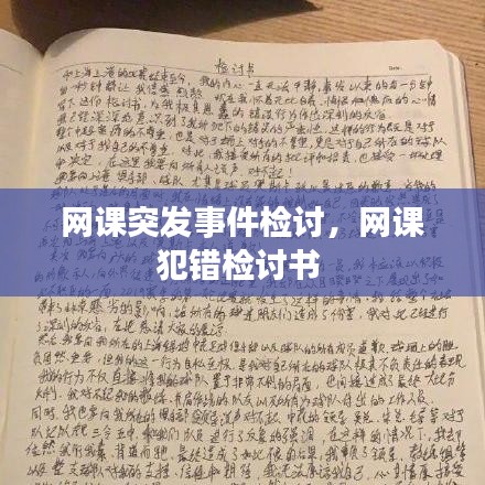 名士风流 第6页