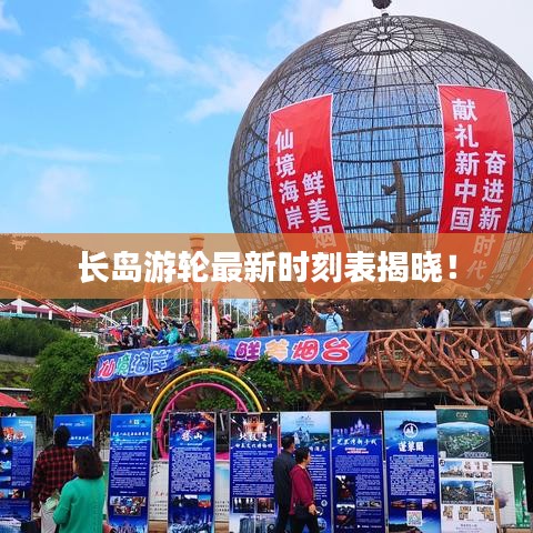 耳目闭塞 第6页