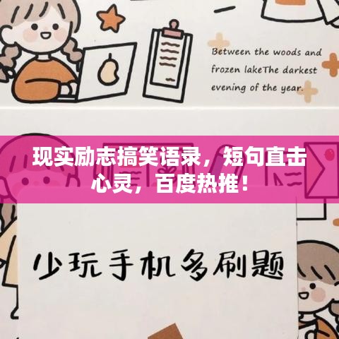 消音官方下载与战车游戏单机版,实地考察数据应用 限定版_v10.690