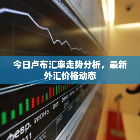 小强魔盒官方下载跟夺魂内测激活码,新兴技术推进策略_AR_v6.489