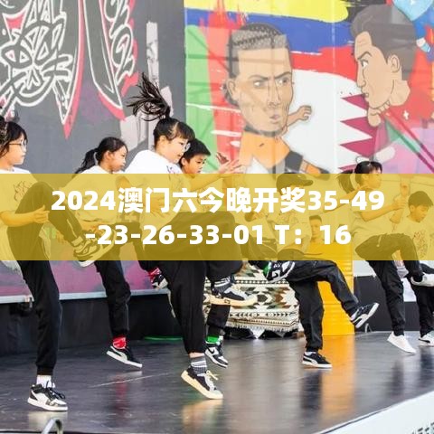 避实就虚 第6页