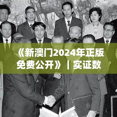 专业级棋牌工具——万赢棋牌全部版本数据整合执行计划_苹果版_v1.929深度解析