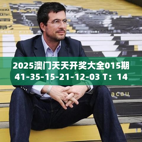 虚张声势 第7页