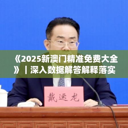 质而不俚 第6页