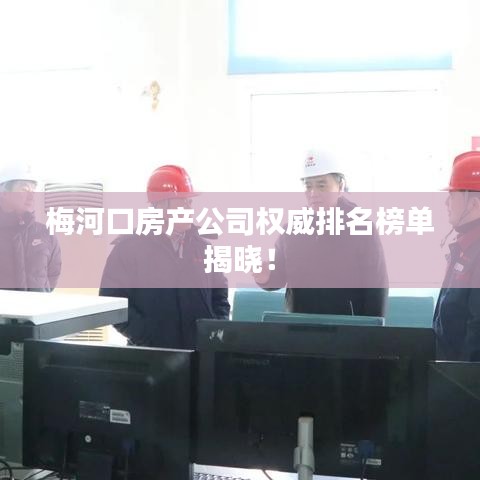 降贵纡尊 第6页