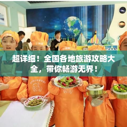 披肝沥胆 第5页