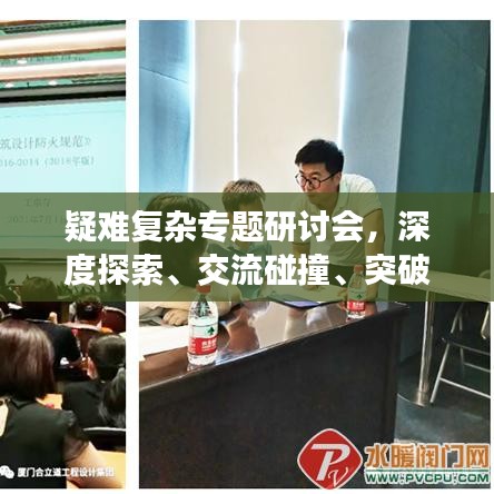 继晷焚膏 第6页