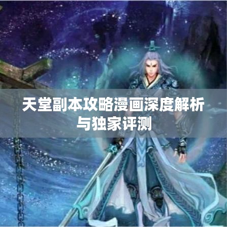 心慌意乱 第7页