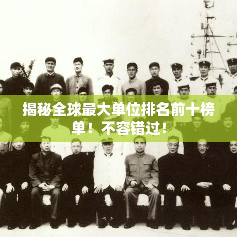 举步如飞 第6页